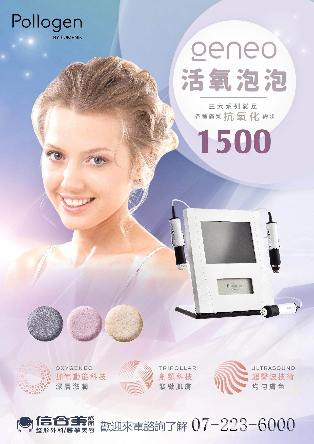 信合美