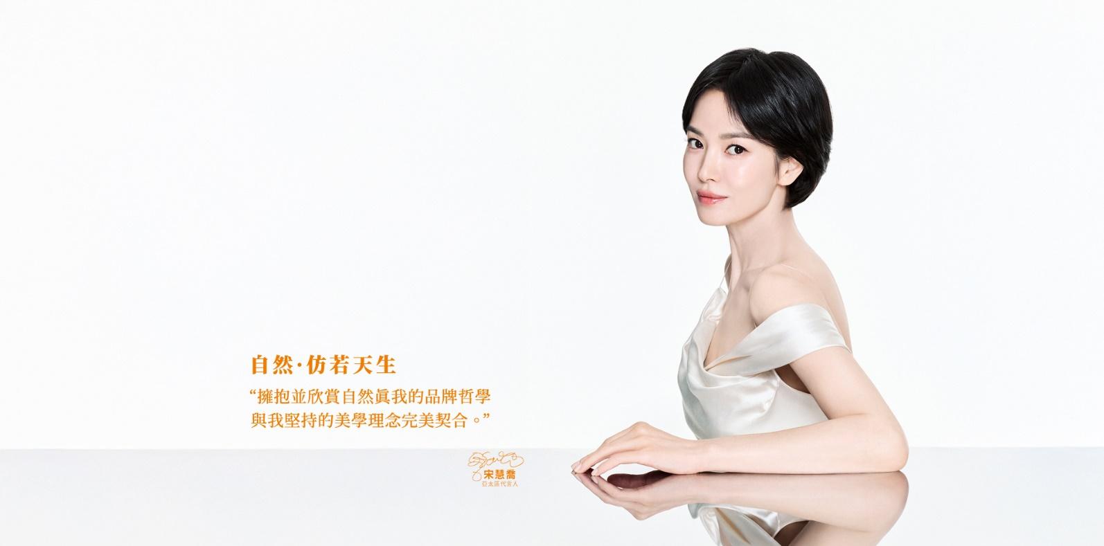 自然‧仿若天生-保柔緹仿生玻尿酸