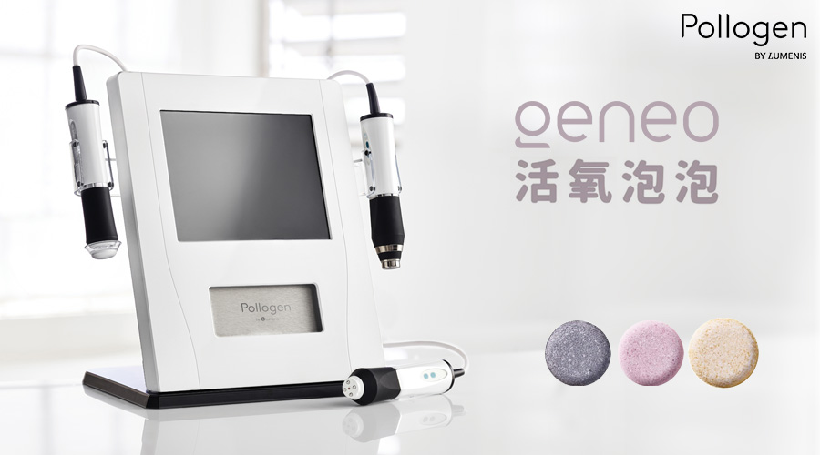 geneo泡泡電波