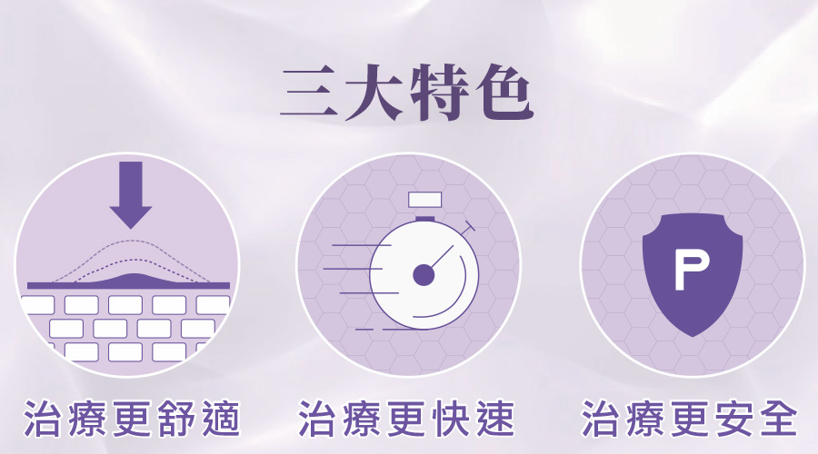 Oligio電波(玩美電波)